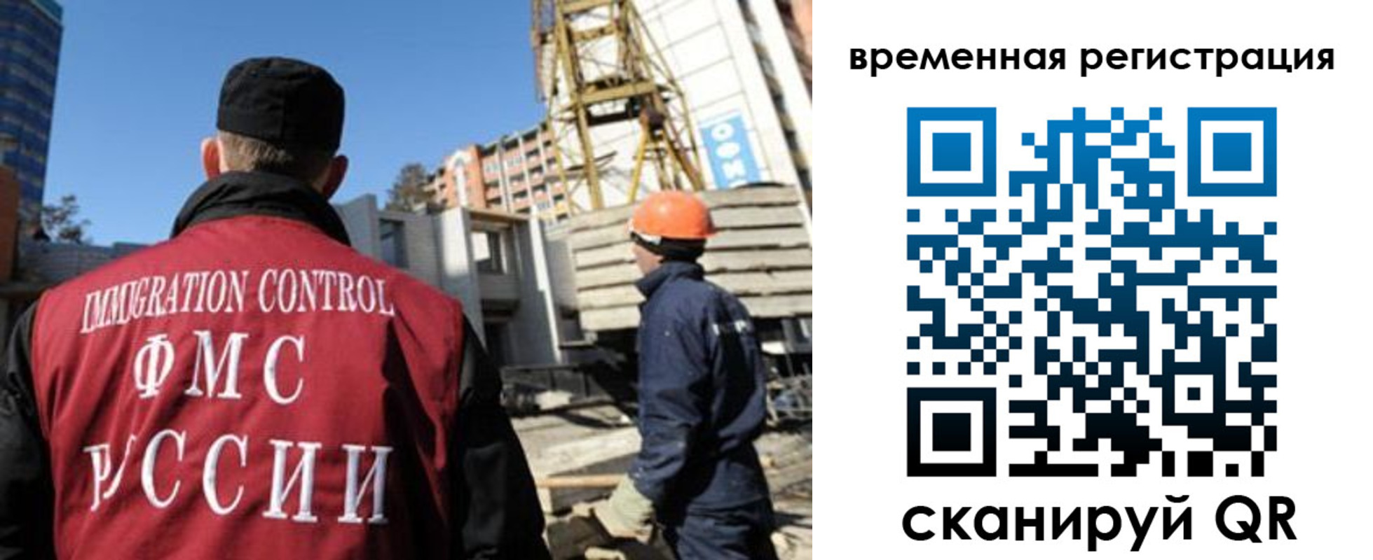 регистрация для дет. сада в Перми